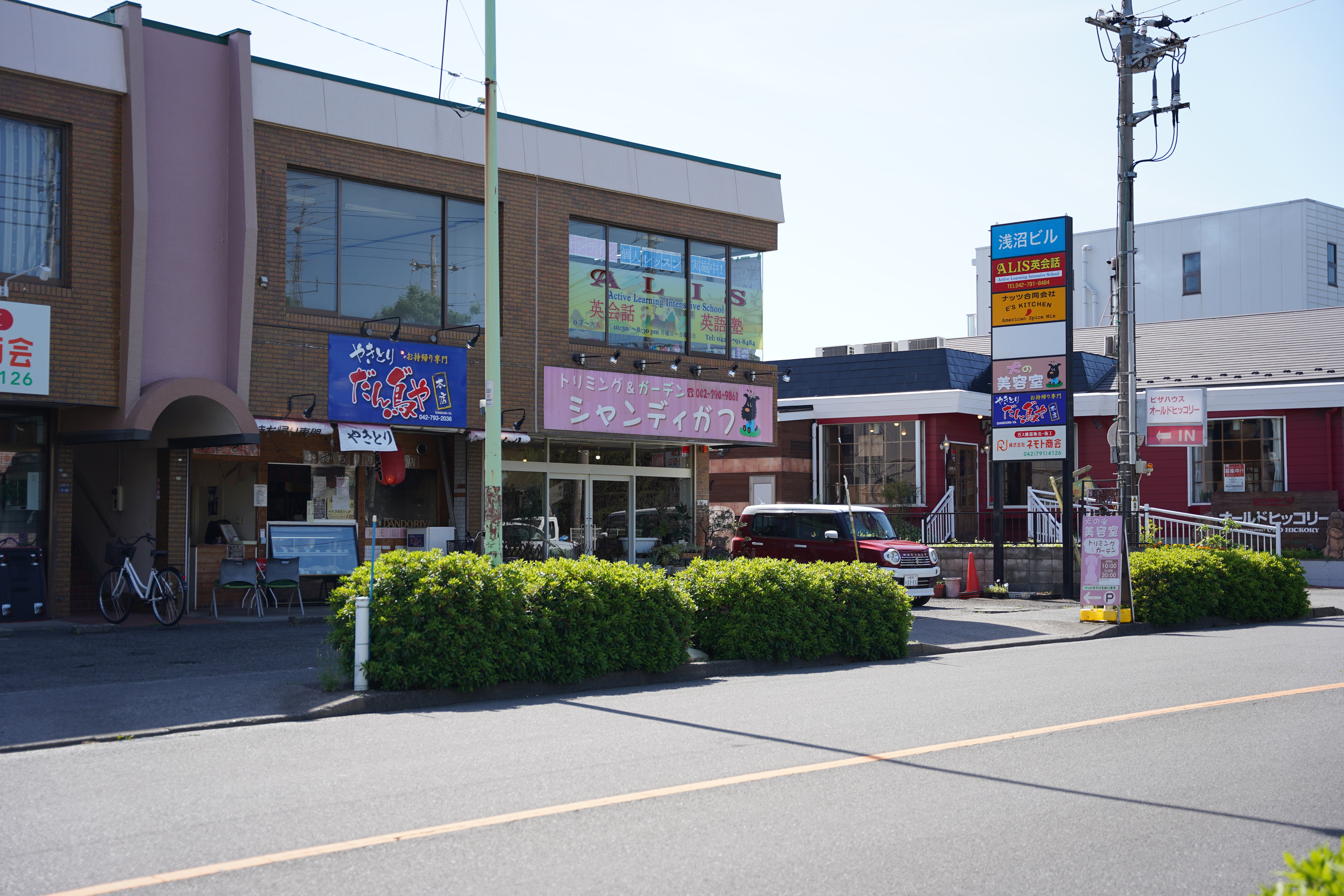 町田校