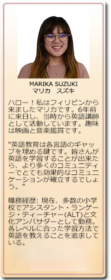 スズキプロフィール